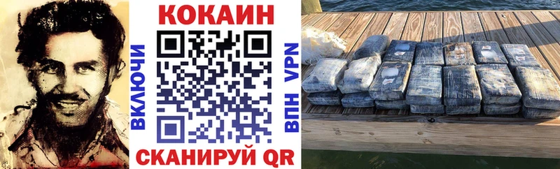Хочу наркоту Славск СК Меф мяу мяу ГАШ Конопля