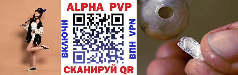 купить наркоту  это Telegram  МЕГА ссылка  Alfa_PVP Crystall  Славск 