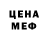 Амфетамин VHQ Kreeper 399