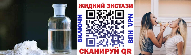 БУТИРАТ BDO 33%  OMG маркетплейс  Славск 