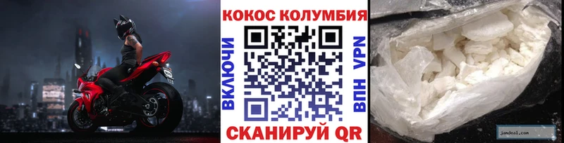 Cocaine Fish Scale  купить наркоту  Славск 