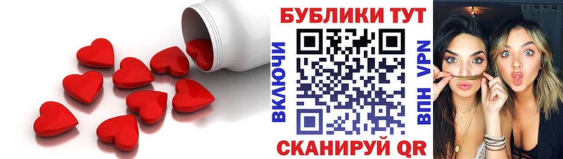 Ecstasy Дубай  mega ссылки  Славск 