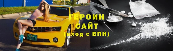 эйфоретик Алексин
