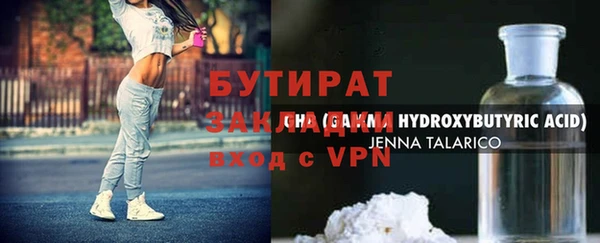 эйфоретик Алексин