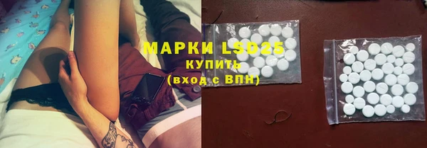 марки lsd Алзамай