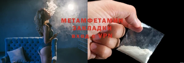 молекула духа Касимов