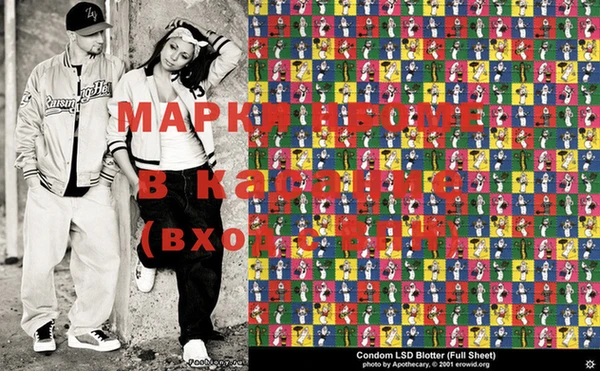 марки lsd Алзамай