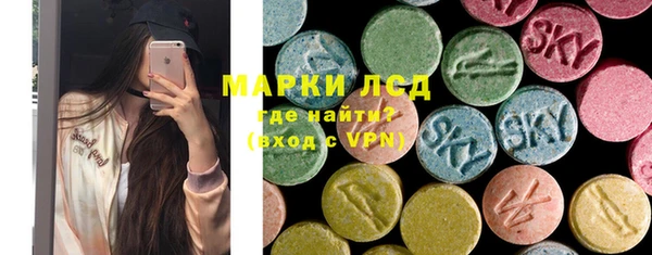 марки lsd Алзамай