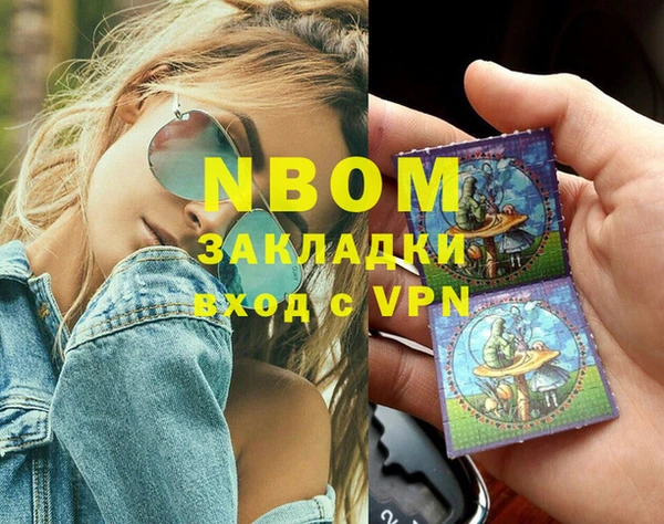 бошки Алексеевка
