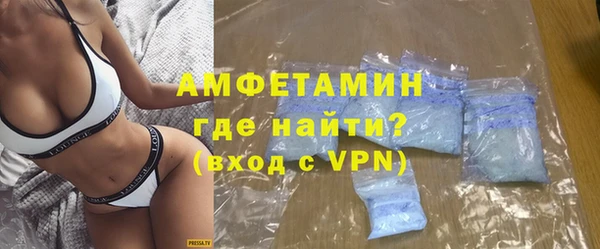 ECSTASY Карпинск