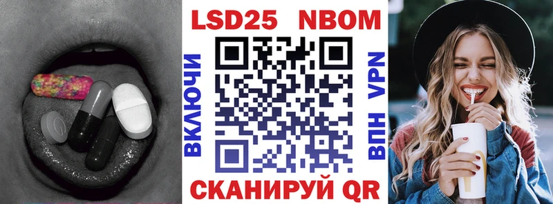 ЛСД экстази кислота Славск