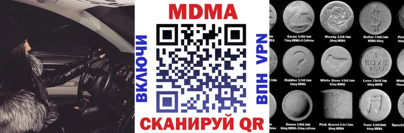 MEGA маркетплейс Славск MDMA crystal