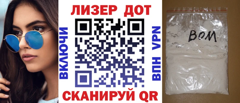 сколько стоит  Славск  Марки N-bome 1500мкг 