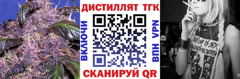 где продают наркотики  Славск  ТГК Wax 